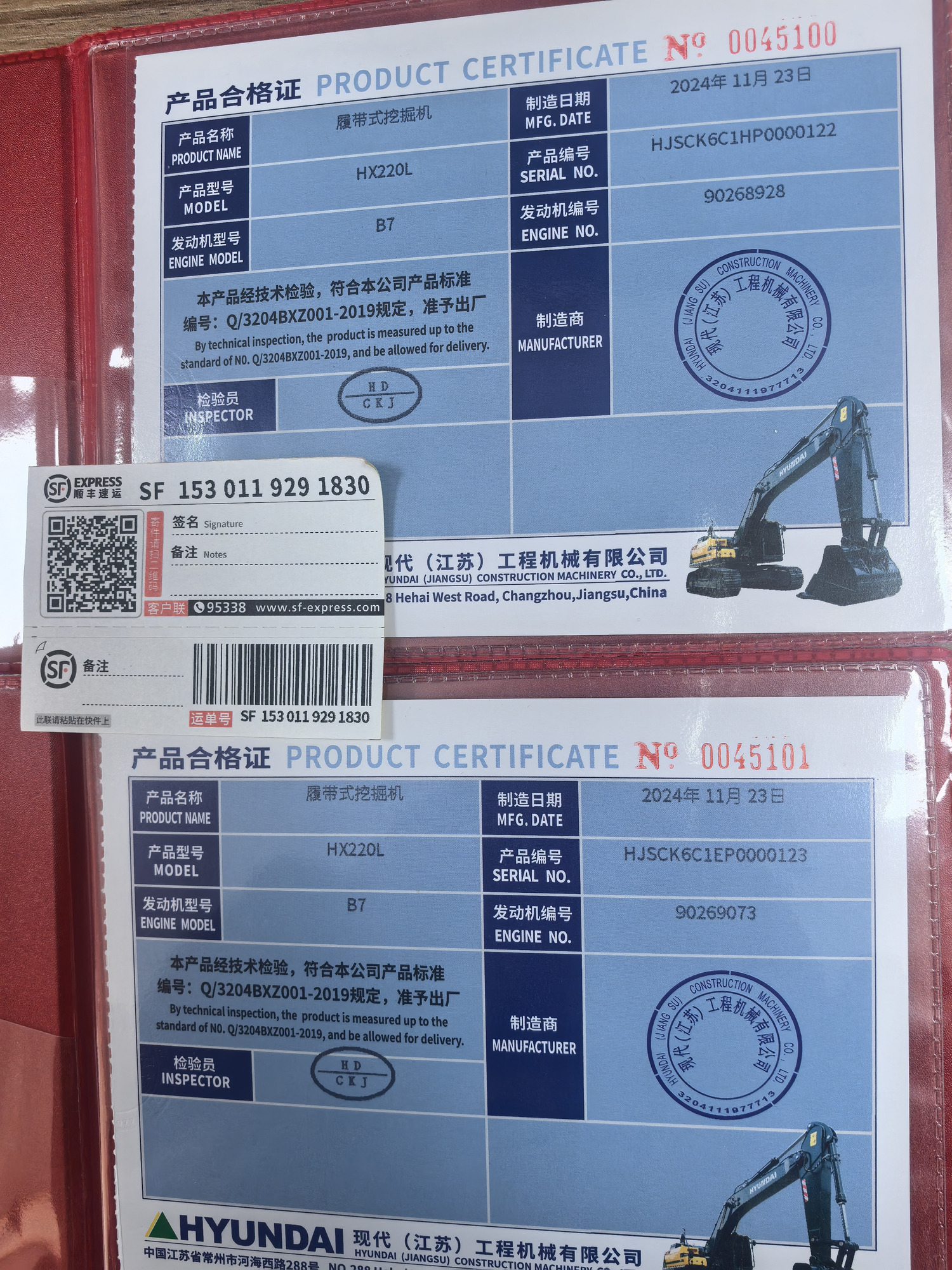 Toaks International Trading Company - Camiões SINOTRUK - Ano: 2017, Euro 4, ar condicionado undefined: foto 23