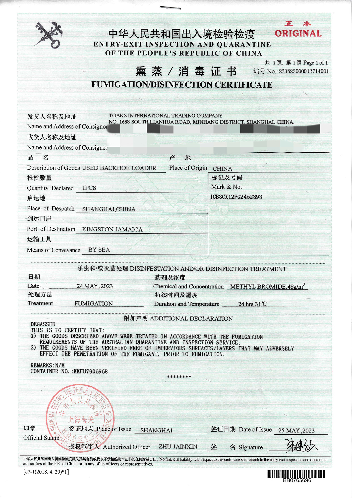 Toaks International Trading Company - Camiões SINOTRUK - Ano: 2017, Euro 4, ar condicionado undefined: foto 22