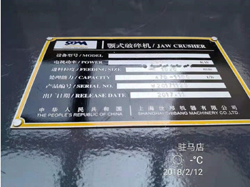 Britador de mandíbula Kinglink SHANGHAI SHIBANG C6X160: foto 4