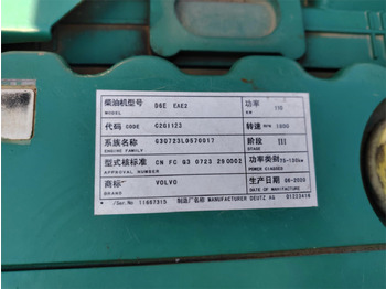 Motor para Escavadeira VOLVO D6E: foto 2