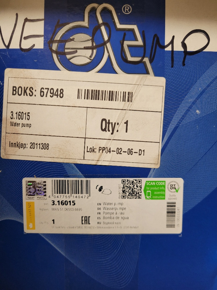 MAN,NEOPLAN buses SPARE PARTS - Peça de reposição para Ônibus: foto 3 MAN,NEOPLAN buses SPARE PARTS - Peça de reposição para Ônibus: foto 3