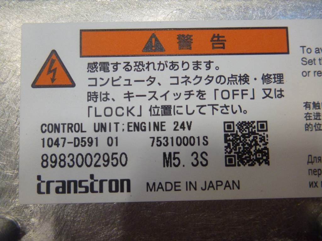 Isuzu 6WG1-XASS MOTORSTYRENHET - Sistema elétrico para Máquina de construção: foto 3 Isuzu 6WG1-XASS MOTORSTYRENHET - Sistema elétrico para Máquina de construção: foto 3