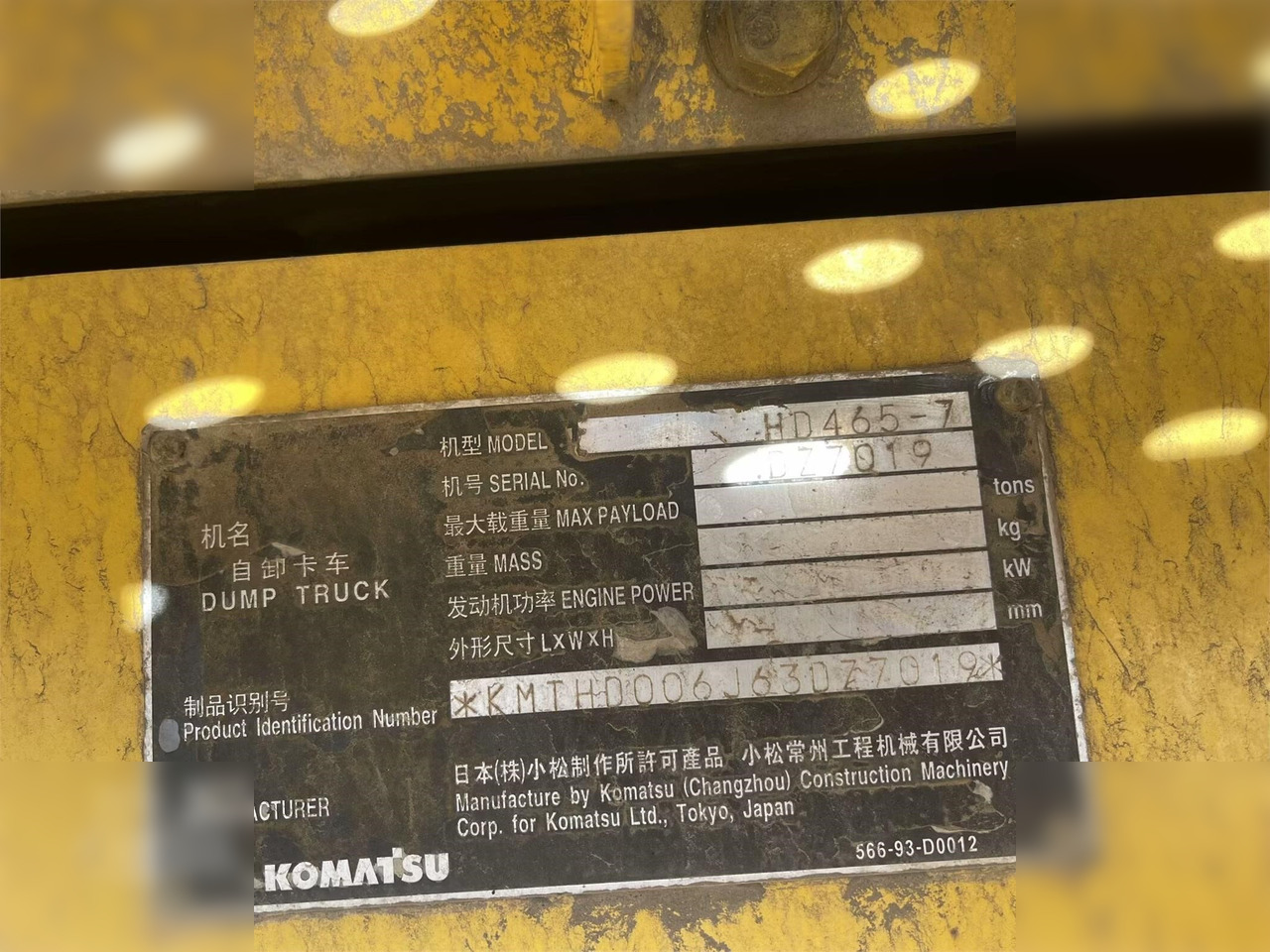 Locação financeira de  2011 KOMATSU HD465-7 2011 KOMATSU HD465-7: foto 6