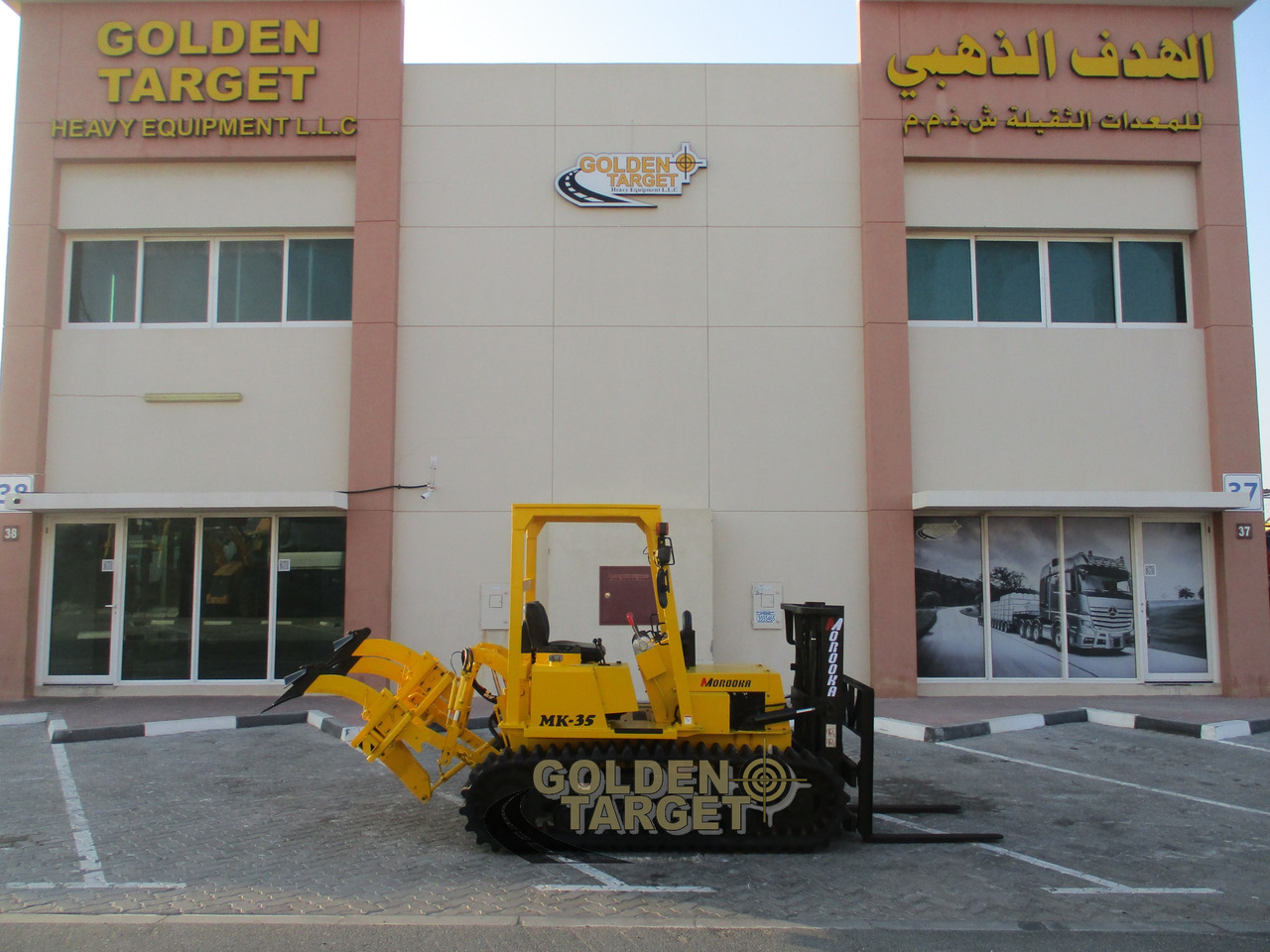 Morooka MK35 Tracks Forklift - Empilhador a diesel: foto 5 Morooka MK35 Tracks Forklift - Empilhador a diesel: foto 5