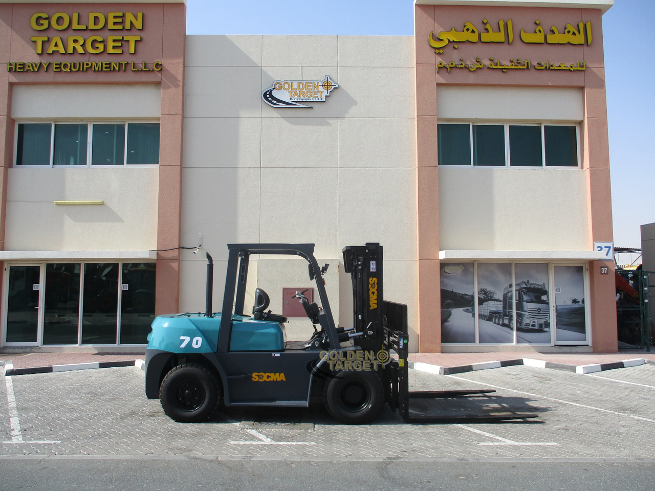 SOCMA HNF-70 Forklift - Empilhador a diesel: foto 5 SOCMA HNF-70 Forklift - Empilhador a diesel: foto 5