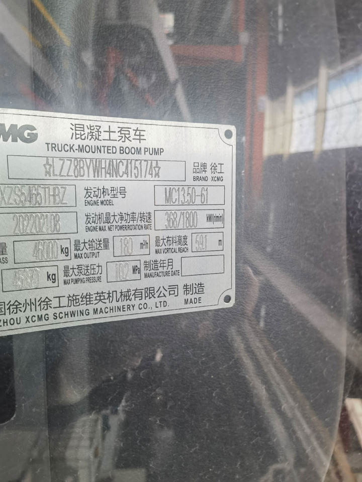 Autobomba de betão XCMG Official 60m Concrete Pump Machine HB60V Used Concrete Pump Truck For Sale: foto 8