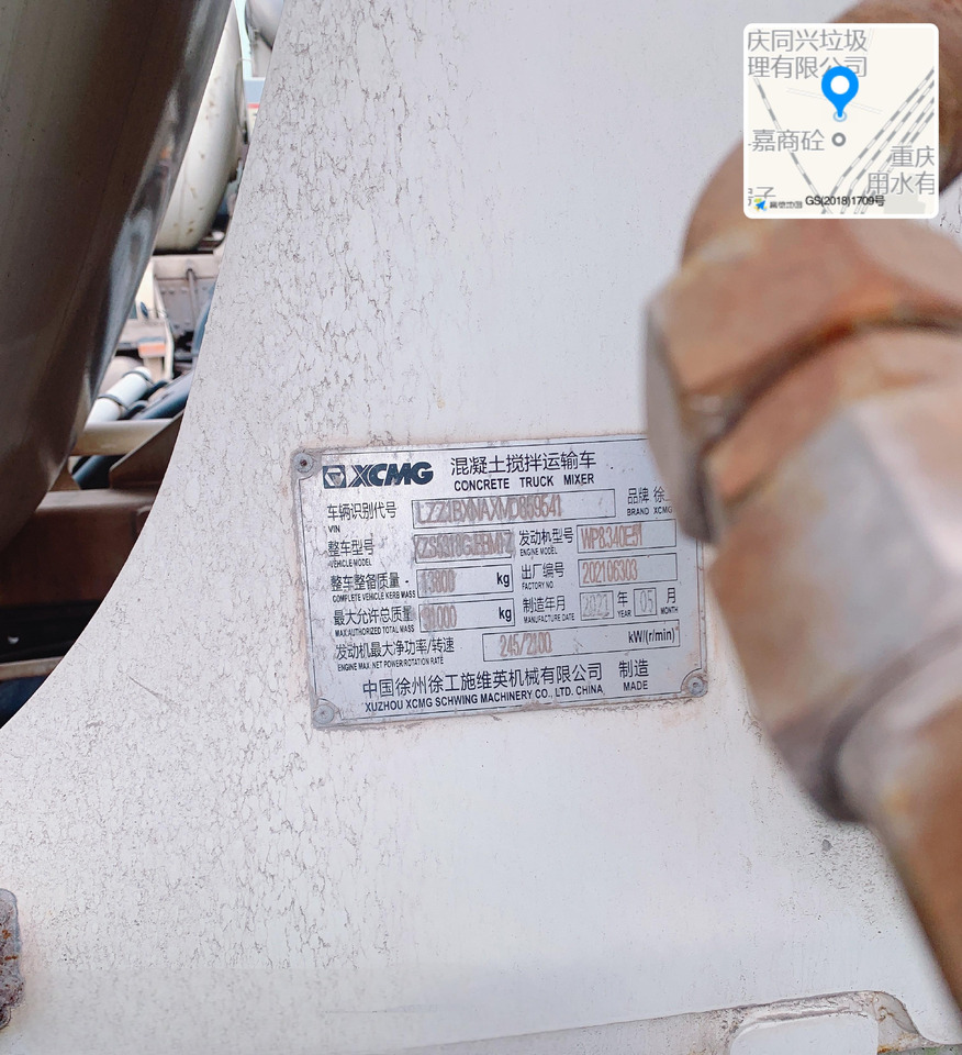 Camião betoneira XCMG Official G4806E HOWO Cement Concrete Mixer Used 12 Cubic Meters Concrete Mixer Cement Truck: foto 7