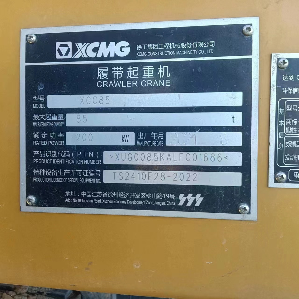 XCMG Official Used Crawler Crane 85 Ton XGC85 Used Mobile Crane With High Quality - Guindaste sobre esteiras: foto 4 XCMG Official Used Crawler Crane 85 Ton XGC85 Used Mobile Crane With High Quality - Guindaste sobre esteiras: foto 4
