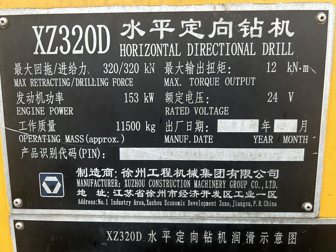 Máquina de perfuração direcional XCMG Official XZ320D Second Hand Horizontal Directional Drilling Machine For Sale: foto 10