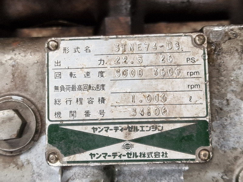Yanmar 3TNE74-DG Engine (Industrial) - Motor para Equipamento industrial: foto 2 Yanmar 3TNE74-DG Engine (Industrial) - Motor para Equipamento industrial: foto 2