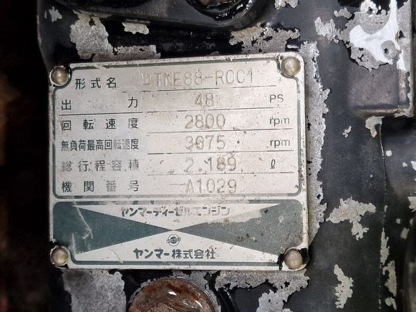 Yanmar 4TNE88-RCC1 Engine (Plant) - Motor para Máquina de construção: foto 2 Yanmar 4TNE88-RCC1 Engine (Plant) - Motor para Máquina de construção: foto 2