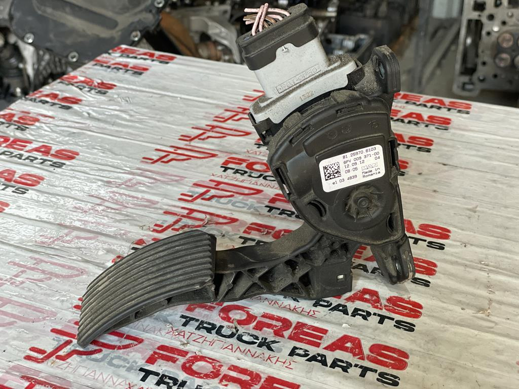 MAN - 81.25970.6103 - Pedal para Camião: foto 2 MAN - 81.25970.6103 - Pedal para Camião: foto 2