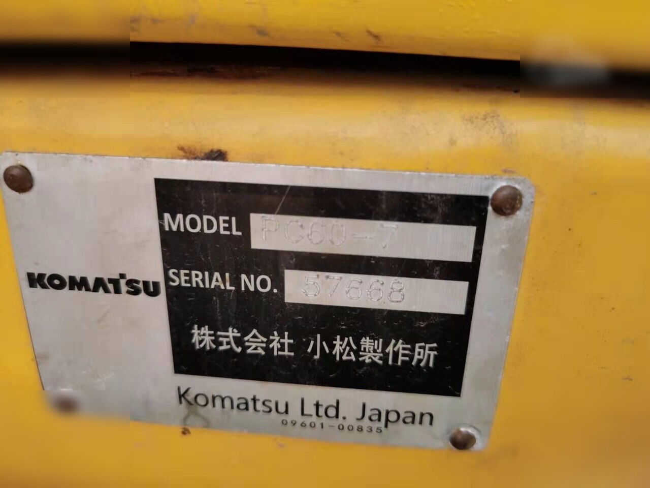 KOMATSU PC60-7 - Escavadora de rastos: foto 2 KOMATSU PC60-7 - Escavadora de rastos: foto 2