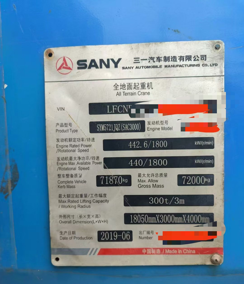 SANY SAC3000 - Grua todo o terreno: foto 4 SANY SAC3000 - Grua todo o terreno: foto 4