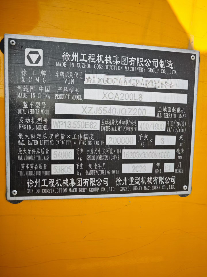 XCMG XCMG XCMG - Grua todo o terreno: foto 3 XCMG XCMG XCMG - Grua todo o terreno: foto 3