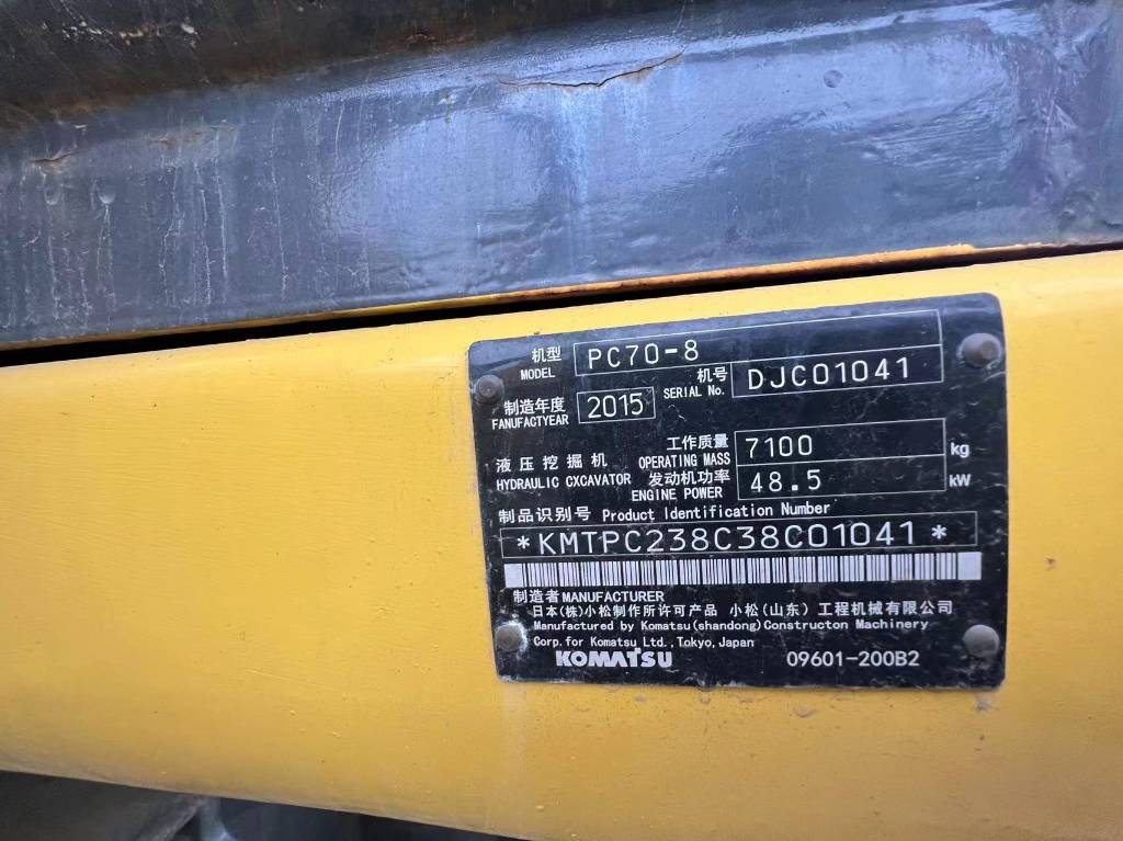 Komatsu PC 70-8 - Escavadora de rastos: foto 5 Komatsu PC 70-8 - Escavadora de rastos: foto 5