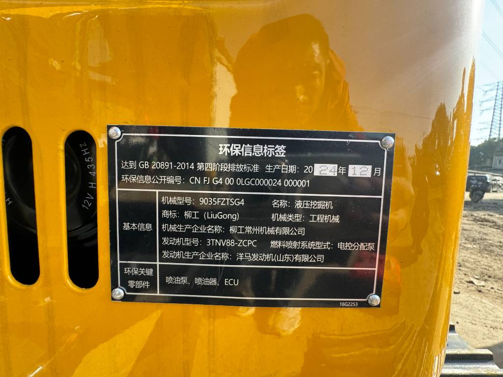 Mini escavadeira novo LiuGong 9035FZTSG4: foto 12