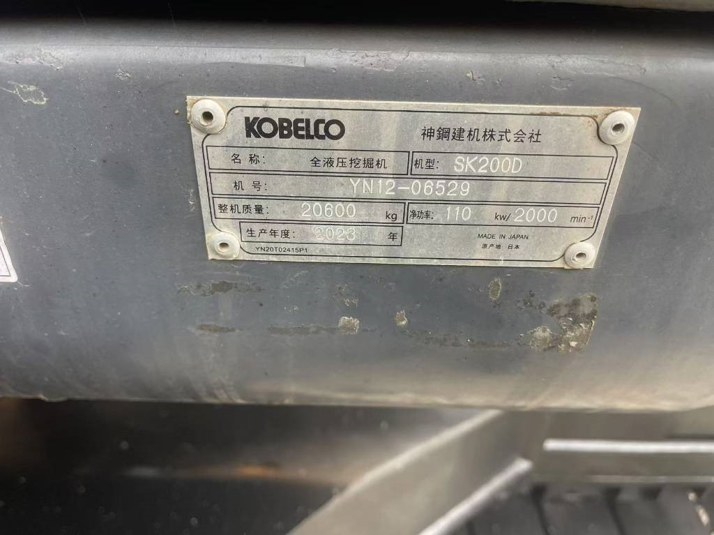 Kobelco 200 - Escavadora de rastos: foto 3 Kobelco 200 - Escavadora de rastos: foto 3
