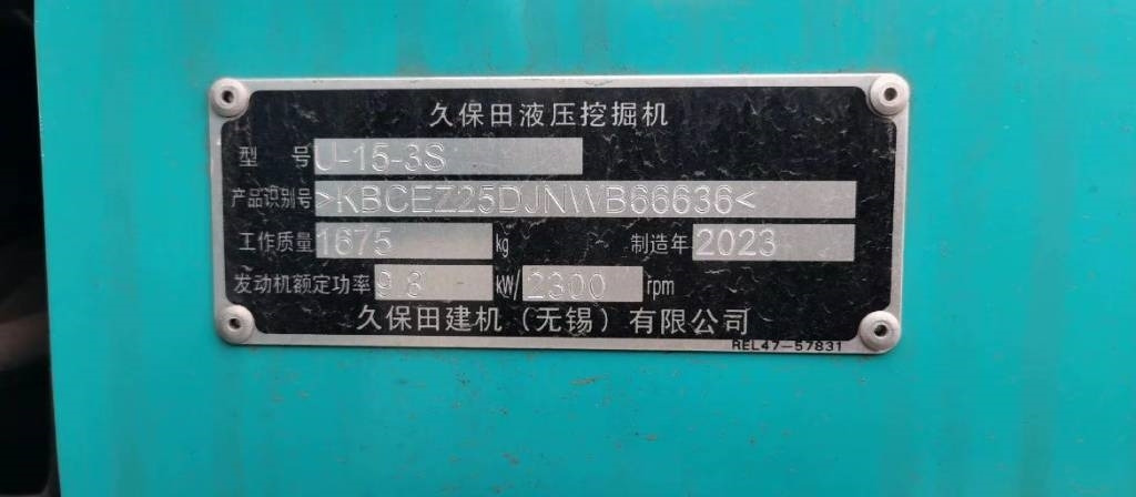 Kubota U 15 - Mini escavadeira: foto 4 Kubota U 15 - Mini escavadeira: foto 4