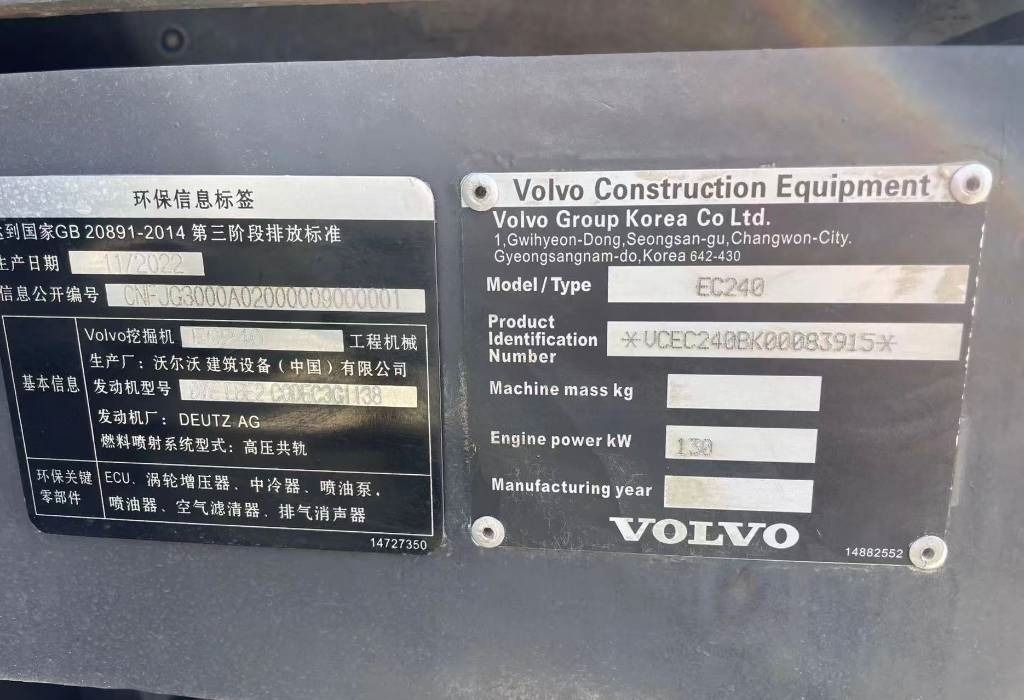 Volvo 240 - Escavadora de rastos: foto 5 Volvo 240 - Escavadora de rastos: foto 5