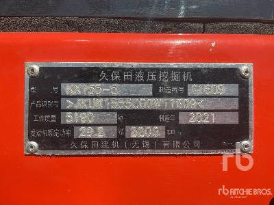 KUBOTA KX155-5 - Mini escavadeira: foto 5 KUBOTA KX155-5 - Mini escavadeira: foto 5