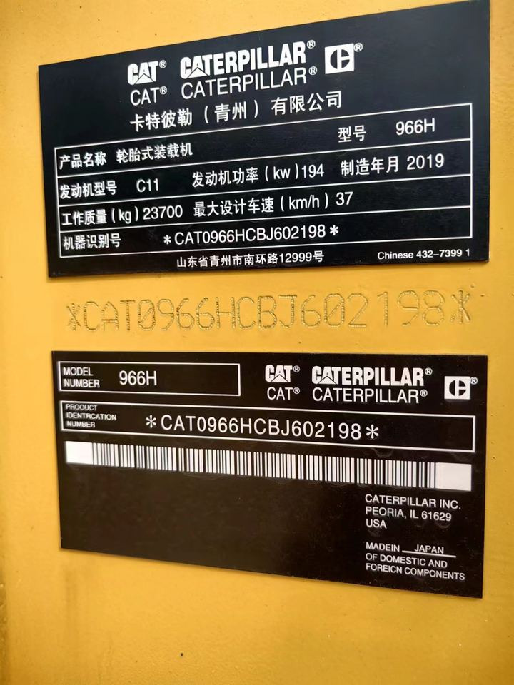 Original Good Quality USED Wheel Loader Cat 966H 6 Ton Loader Construction Machinery for Caterpillar - Pá carregadora de rodas: foto 5 Original Good Quality USED Wheel Loader Cat 966H 6 Ton Loader Construction Machinery for Caterpillar - Pá carregadora de rodas: foto 5