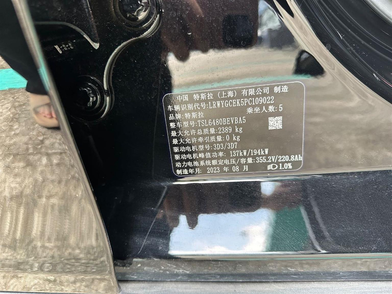 TESLA MODEL Y - Automóvel: foto 5 TESLA MODEL Y - Automóvel: foto 5