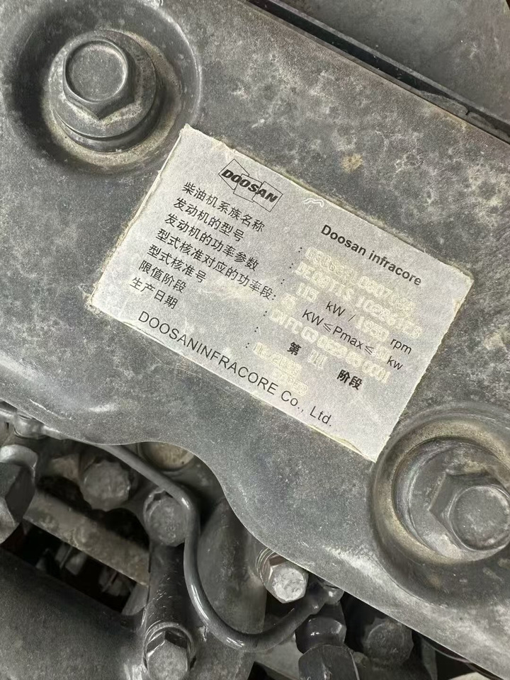 Doosan DX225LC-9C - Escavadora de rastos: foto 3 Doosan DX225LC-9C - Escavadora de rastos: foto 3