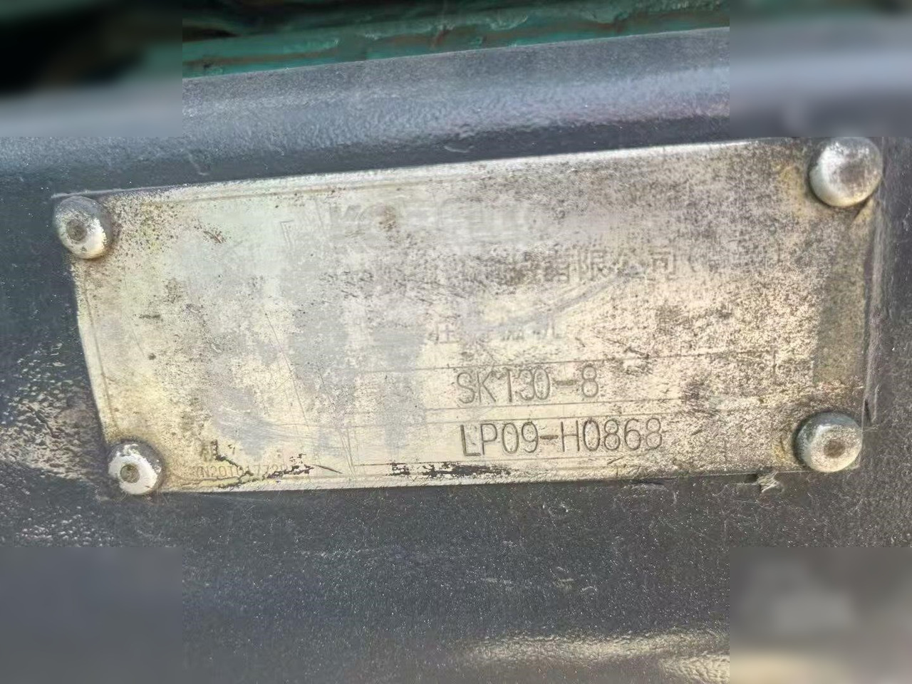Escavadora de rastos KOBELCO SK130 LC: foto 10