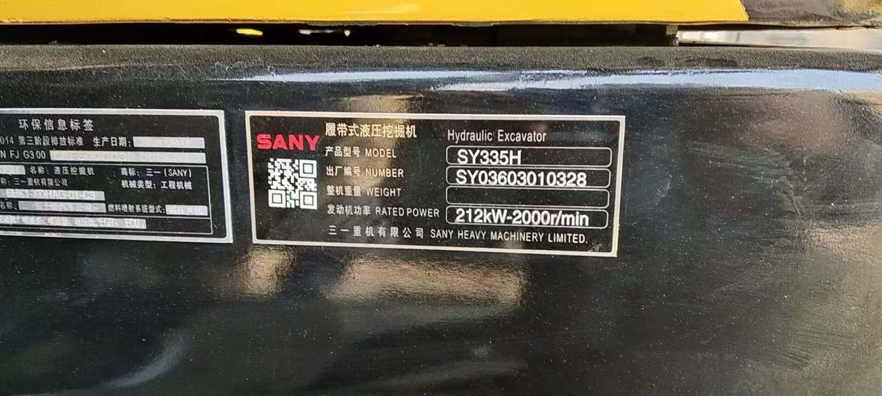 Escavadora de rastos SANY 335: foto 15 Escavadora de rastos SANY 335: foto 15