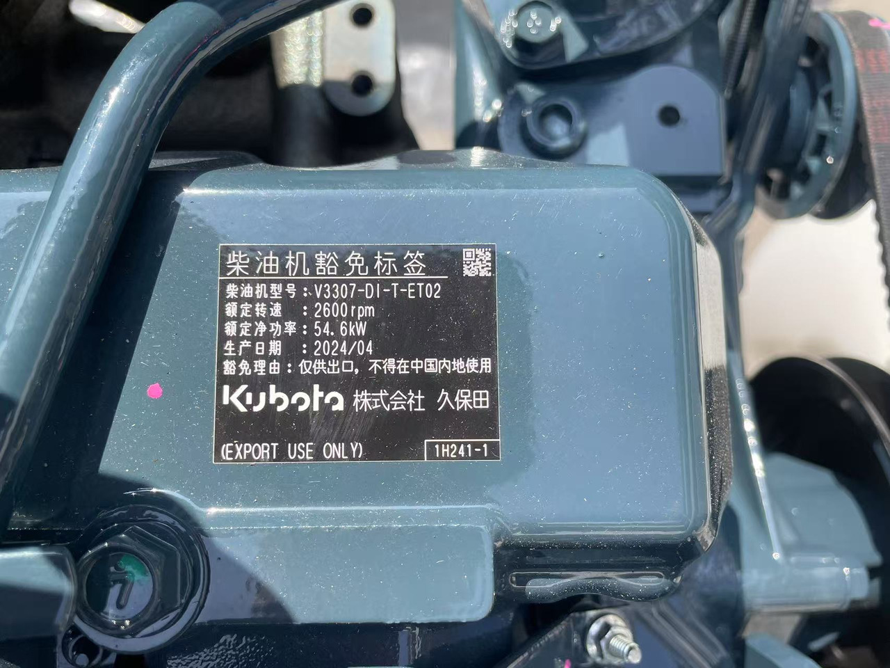 KUBOTA V3307T - Motor para Escavadeira: foto 2 KUBOTA V3307T - Motor para Escavadeira: foto 2