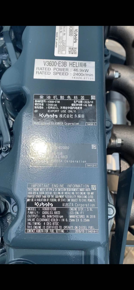 KUBOTA V3600 - Motor para Escavadeira: foto 2 KUBOTA V3600 - Motor para Escavadeira: foto 2