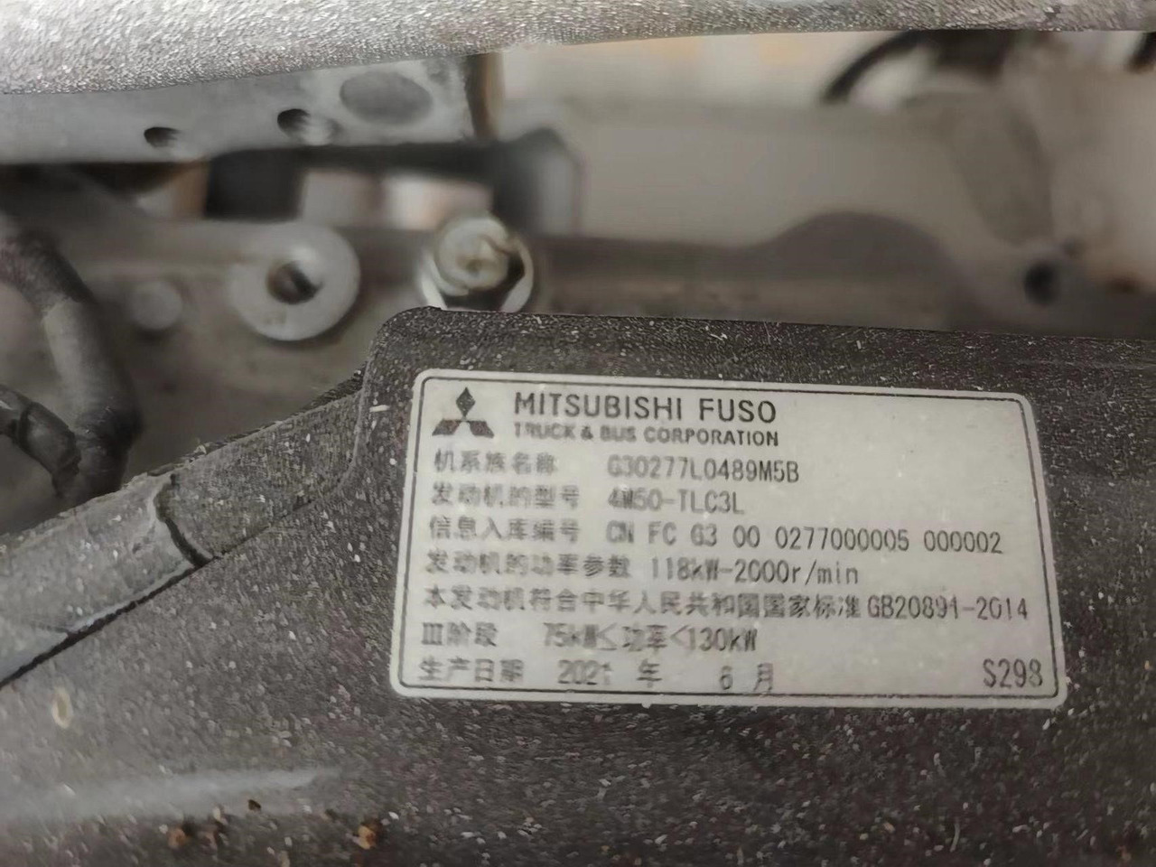 MITSUBISHI 4M50 - Motor para Escavadeira: foto 2 MITSUBISHI 4M50 - Motor para Escavadeira: foto 2