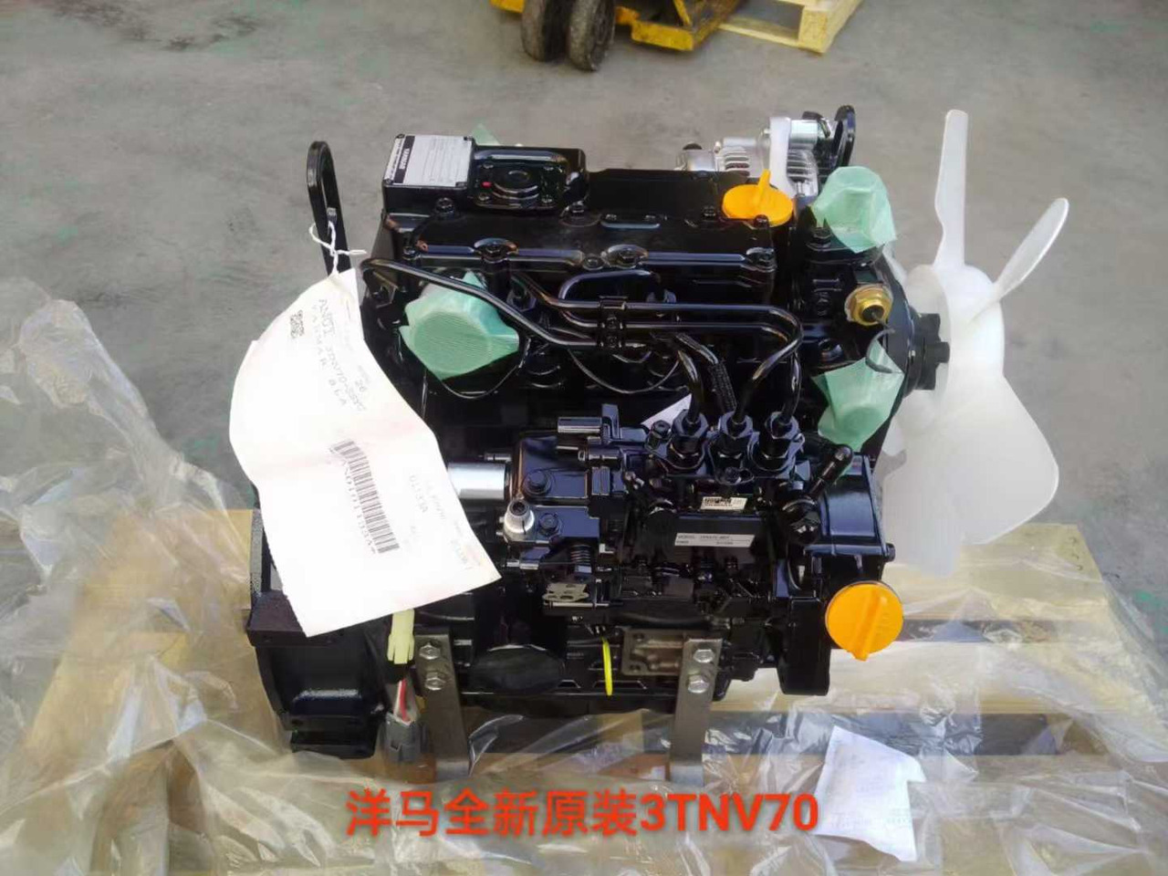 YANMAR 3TNV70 - Motor para Mini escavadeira: foto 2 YANMAR 3TNV70 - Motor para Mini escavadeira: foto 2