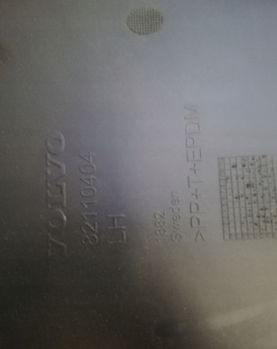 BŁOTNIK FARTUCH VOLVO FH4 82110404 NOWY ORYGINAŁ - Para-lama para Camião: foto 2 BŁOTNIK FARTUCH VOLVO FH4 82110404 NOWY ORYGINAŁ - Para-lama para Camião: foto 2