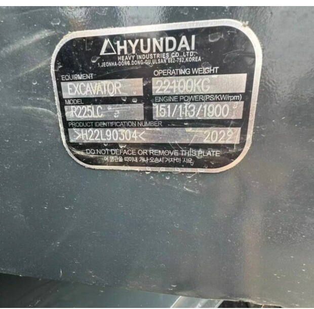 2023 Hyundai R225 - Escavadora de rastos: foto 4 2023 Hyundai R225 - Escavadora de rastos: foto 4