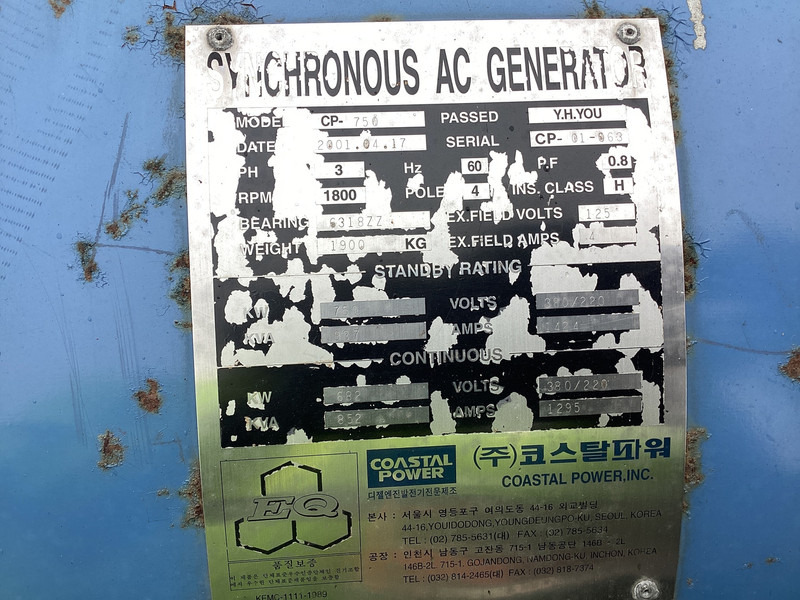 MTU 12V2000 GENERATOR 937KVA USED - Gerador elétrico: foto 5 MTU 12V2000 GENERATOR 937KVA USED - Gerador elétrico: foto 5