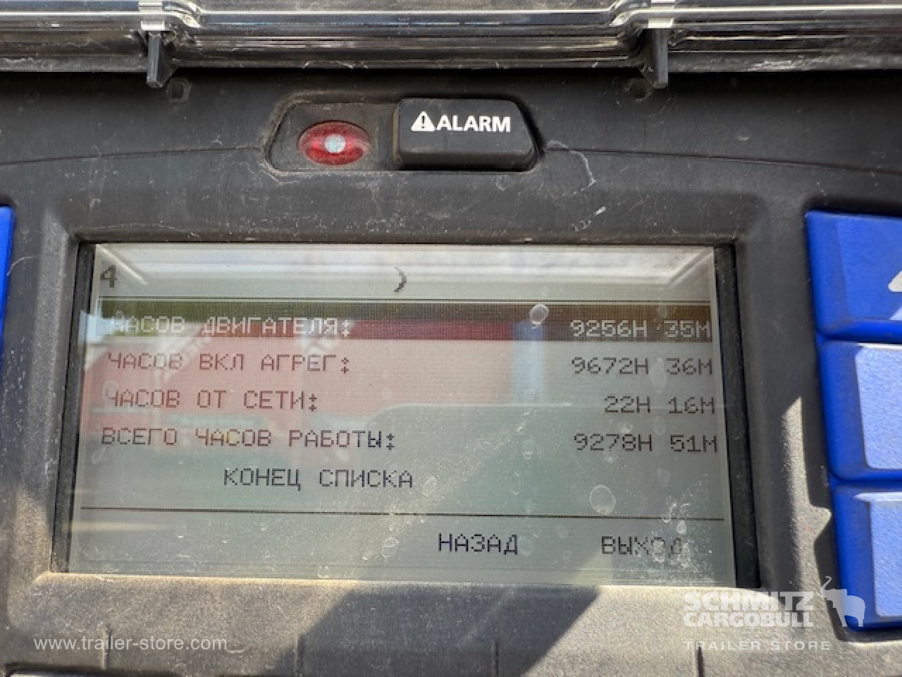 SCHMITZ Oplegger Vries Multitemp - Semi-reboque isotérmico: foto 2 SCHMITZ Oplegger Vries Multitemp - Semi-reboque isotérmico: foto 2