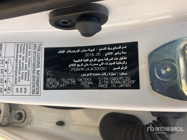 2018 Toyota Prado 150L 4x4 SUV - SUV: foto 2 2018 Toyota Prado 150L 4x4 SUV - SUV: foto 2