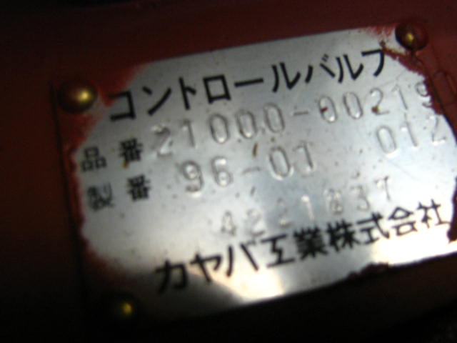 Hitachi 4221837 - 21000-00219 - Válvula hidráulica para Máquina de construção: foto 1 Hitachi 4221837 - 21000-00219 - Válvula hidráulica para Máquina de construção: foto 1