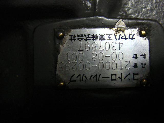 Hitachi 4307897 - 21000-00295 - Válvula hidráulica para Máquina de construção: foto 1 Hitachi 4307897 - 21000-00295 - Válvula hidráulica para Máquina de construção: foto 1