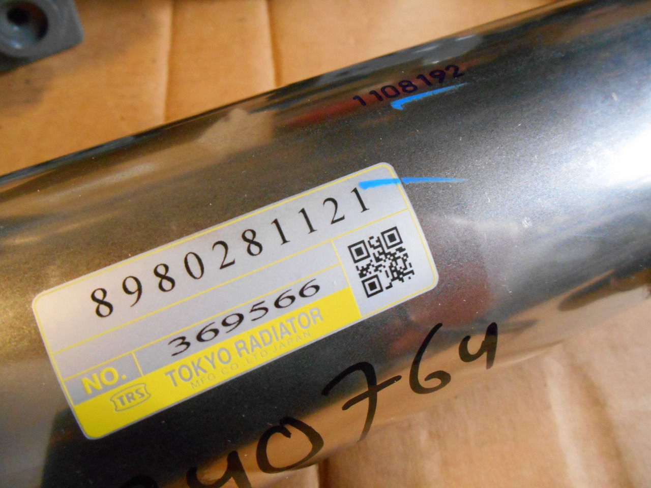 Hitachi 8980281121 - Radiador EGR para Máquina agrícola: foto 1 Hitachi 8980281121 - Radiador EGR para Máquina agrícola: foto 1