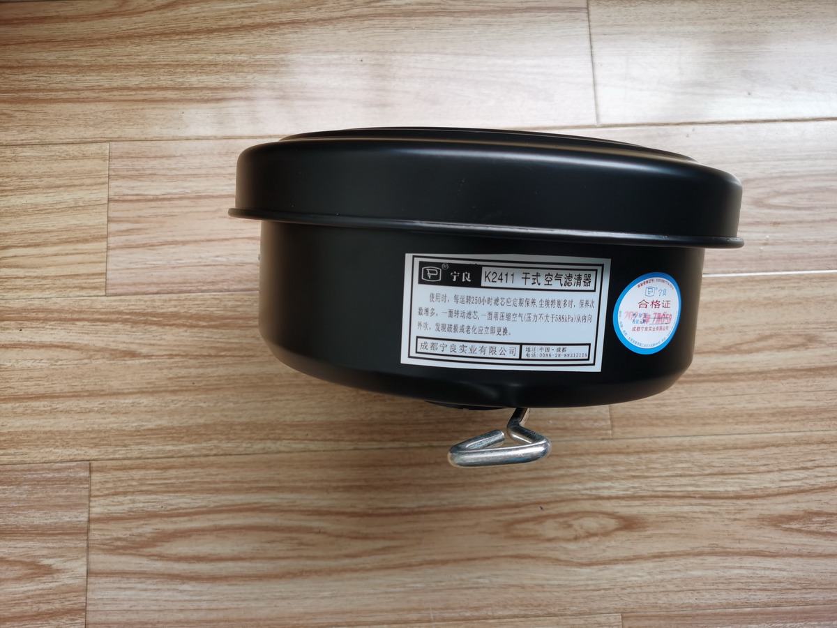 Qingdao Promising Genuine Air Filter for Changchai ZN390Q Engine - Filtro de ar para Pá carregadora de rodas: foto 1 Qingdao Promising Genuine Air Filter for Changchai ZN390Q Engine - Filtro de ar para Pá carregadora de rodas: foto 1