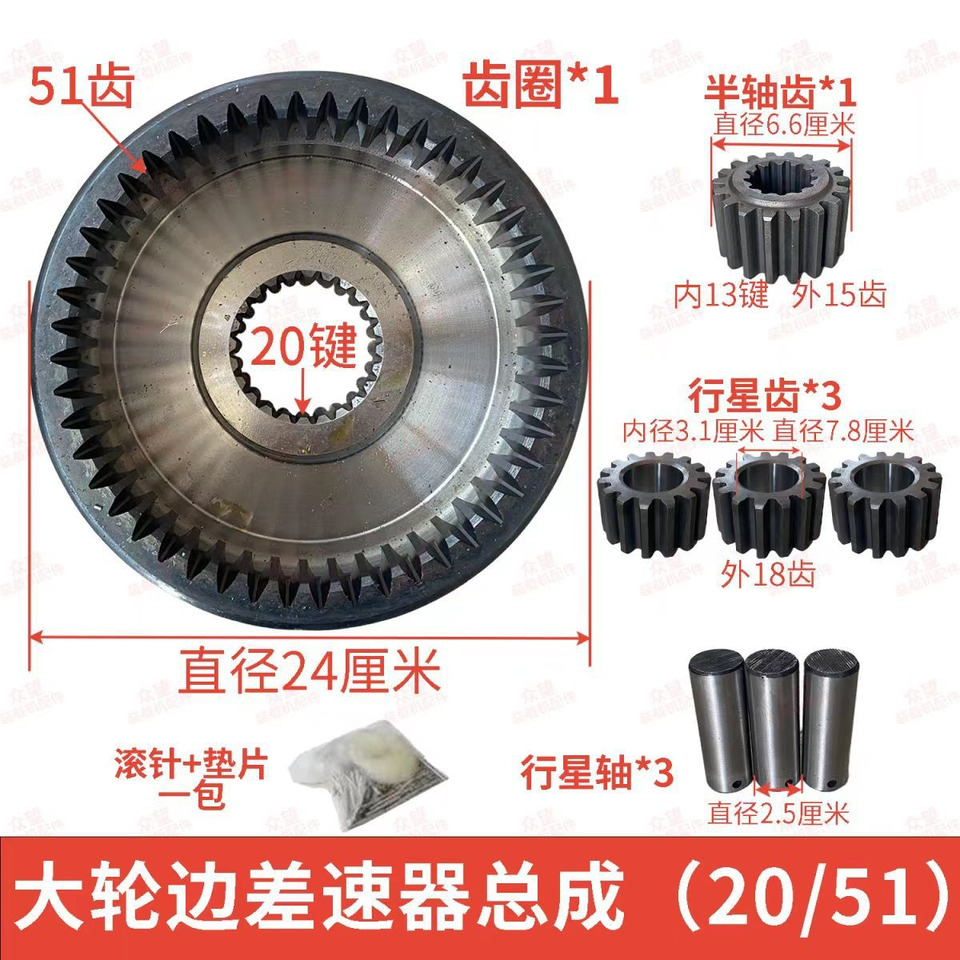 Qingdao Promising Hub Reduction Gears for China Wheel Loader - Cubo de roda para Pá carregadora de rodas: foto 3 Qingdao Promising Hub Reduction Gears for China Wheel Loader - Cubo de roda para Pá carregadora de rodas: foto 3