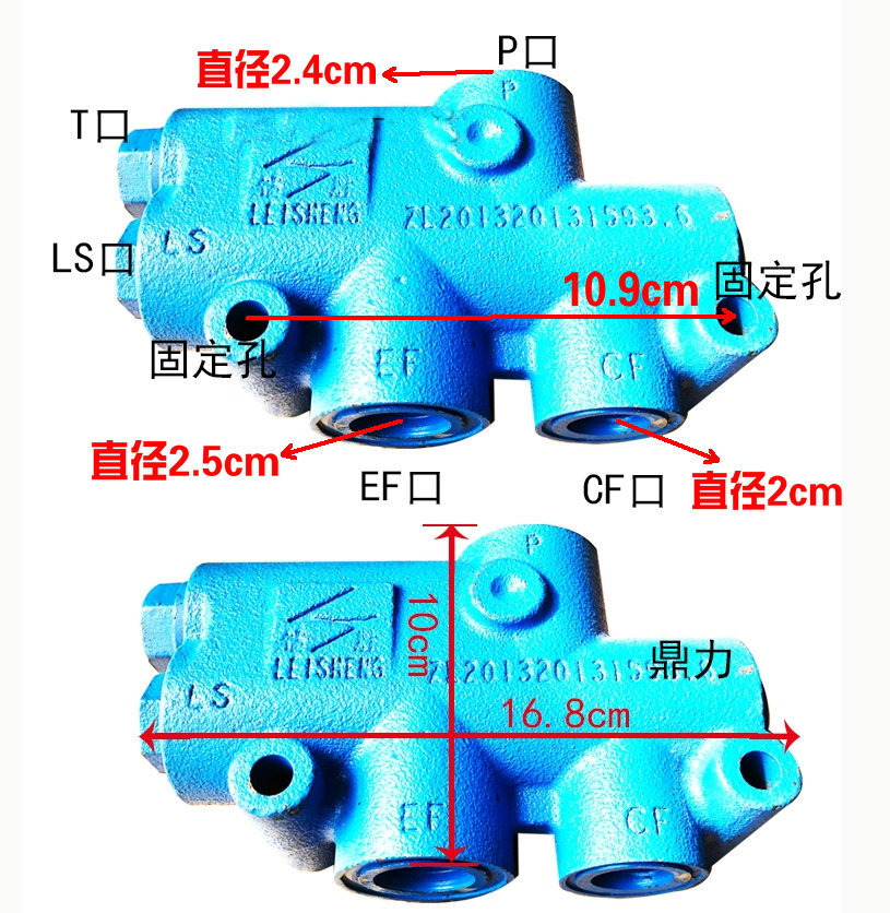Locação financeira de Qingdao Promising Priority Valve for China Loader Qingdao Promising Priority Valve for China Loader: foto 7