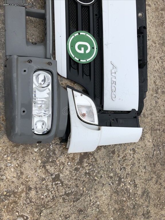 FRONT PACKET ATEGO 2- BODY KIT - Para-choque para Camião: foto 4 FRONT PACKET ATEGO 2- BODY KIT - Para-choque para Camião: foto 4