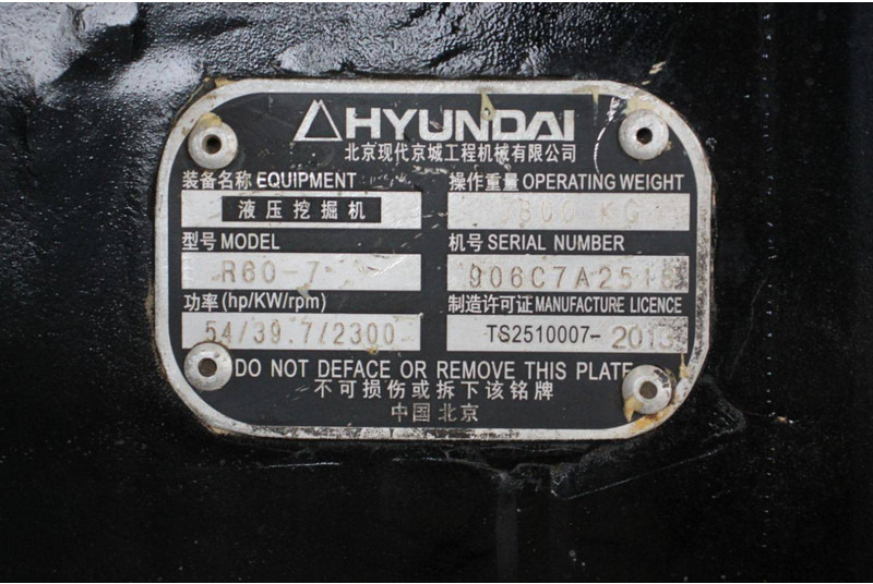 Escavadora de rastos Hyundai R60-7: foto 15 Escavadora de rastos Hyundai R60-7: foto 15